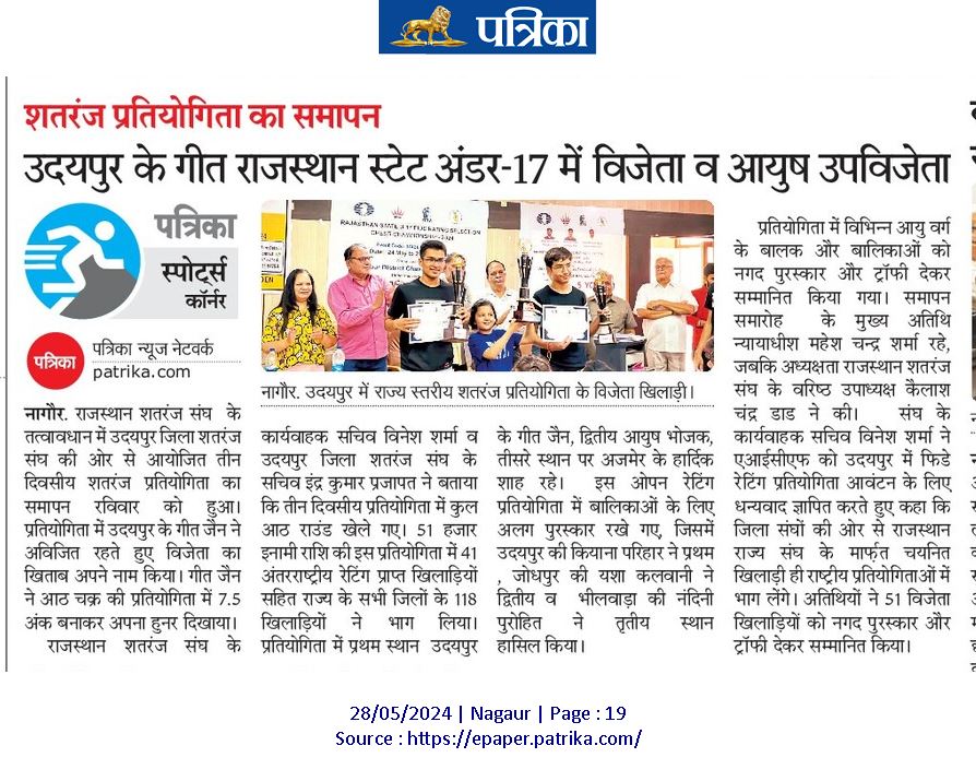 News image