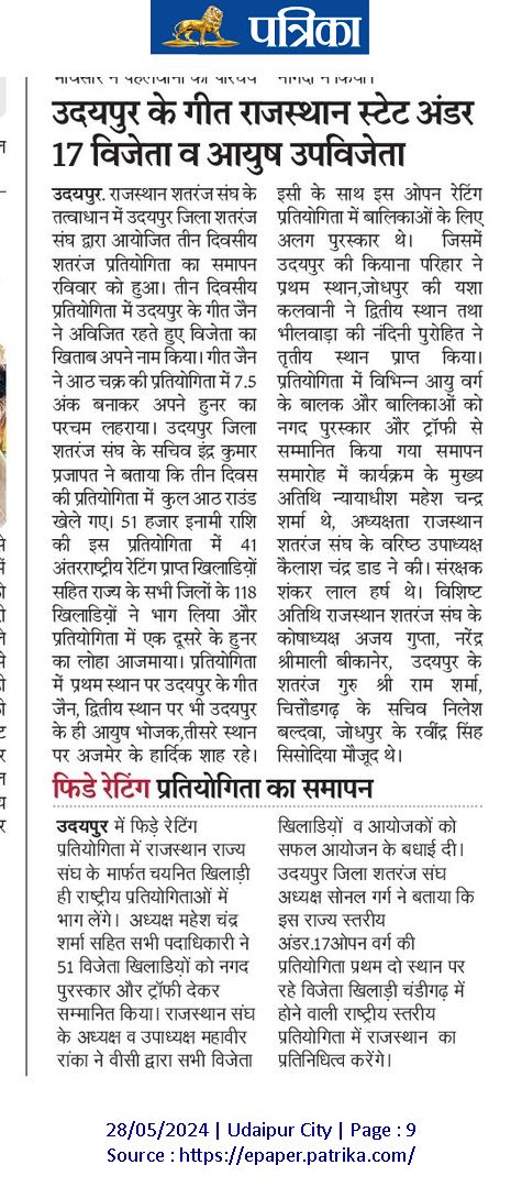News image