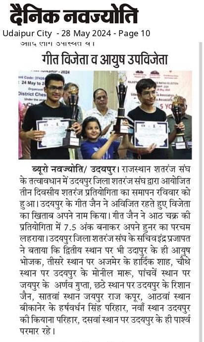 News image